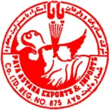 شرکت پایا آستارا