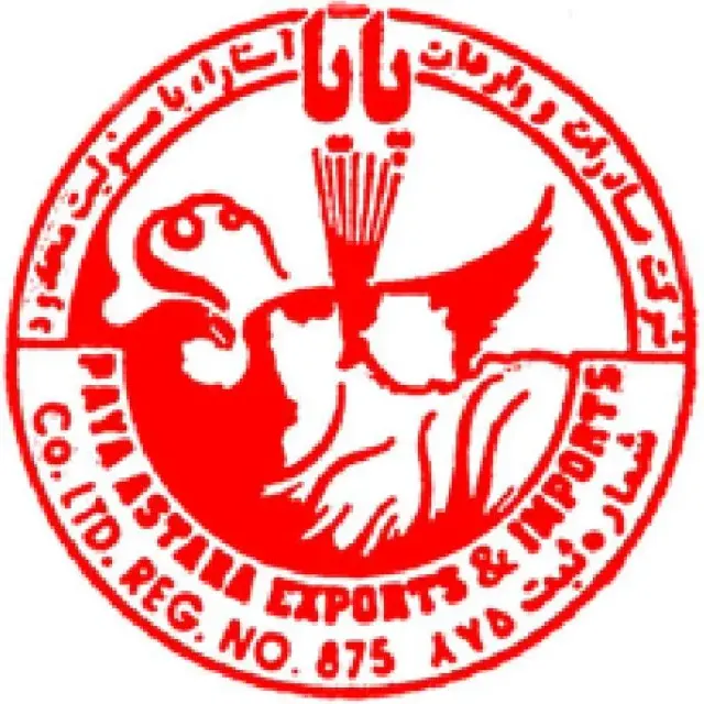 شرکت پایا آستارا