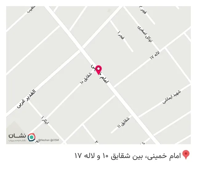 مصالح ساختمانی صالحی