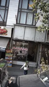 پیرایش مجید