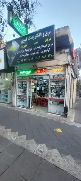 برق والکترونیک کبیری(مجیدکبیری)