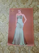 مزون صوفیا