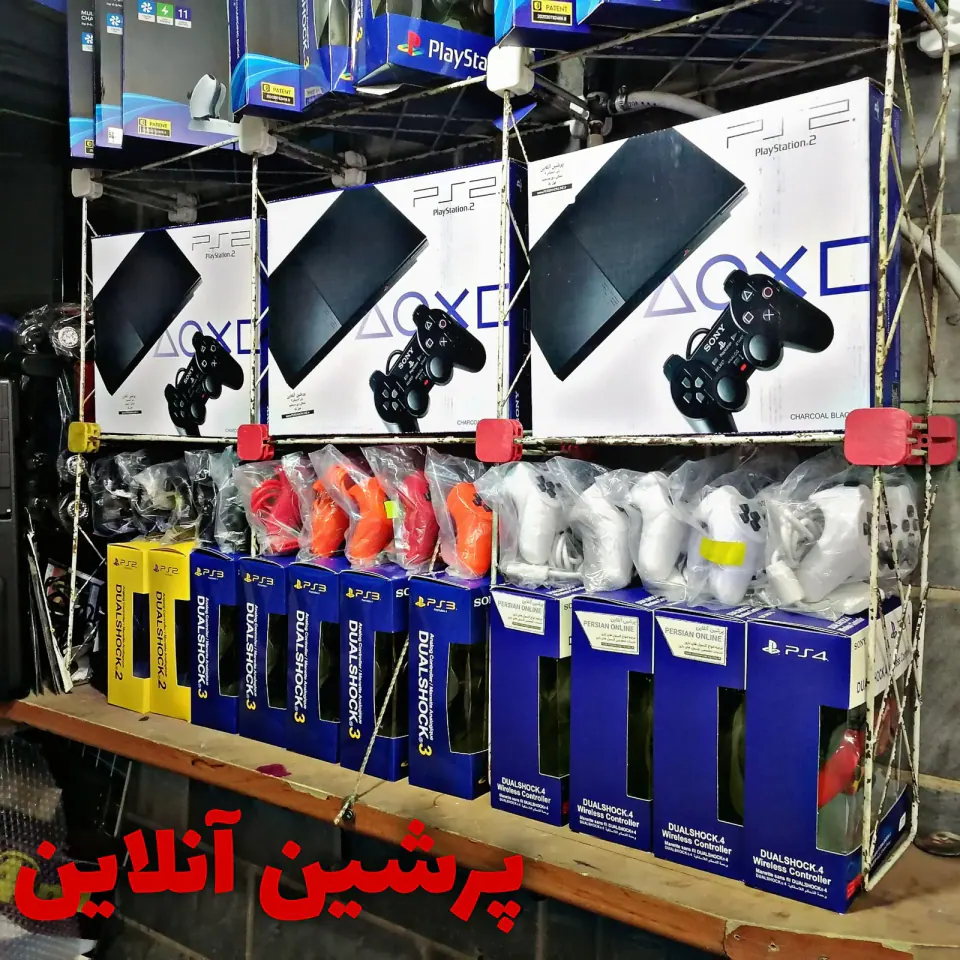 پرشین آنلاین