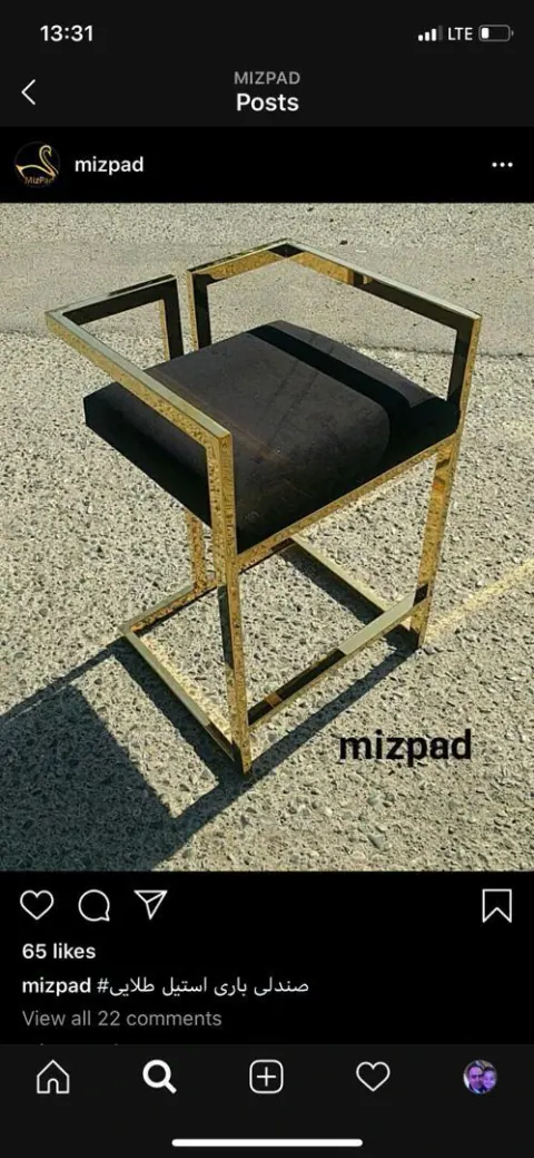شهرک صنعتی گلگون