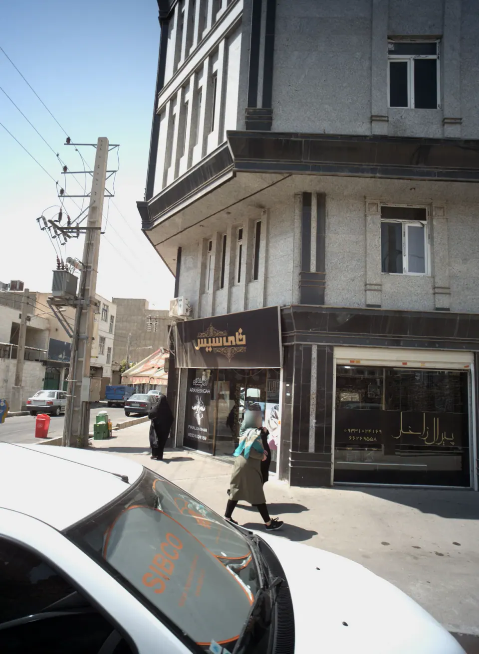 تای سیس