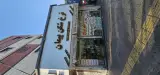 فروشگاه مواد غذایی نرخ شکن پیمان