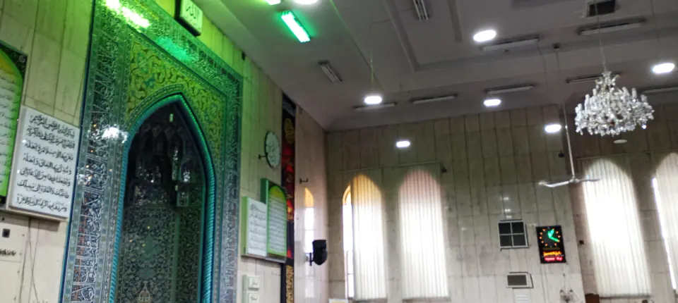 مسجد صاحب الزمان عج