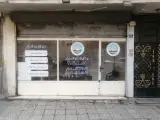 انبار فروشگاه اینترنتی مینی نی نی