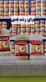 فروش محصولات ارگانیک غذایی اطفال