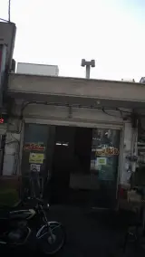 تعمیرگاه
