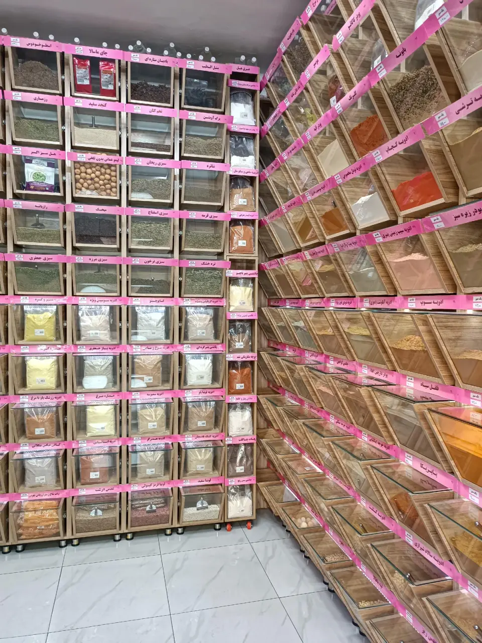 دنیای چاشنی
