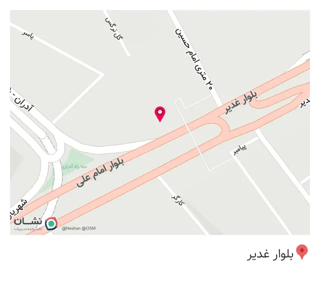فست فود وحید
