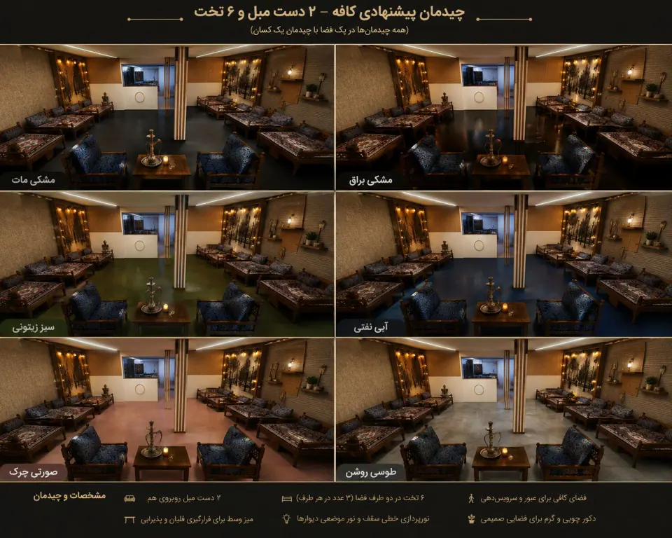 پینت بال شهید سرلک