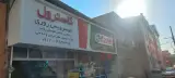 اتوسرویس روزی
