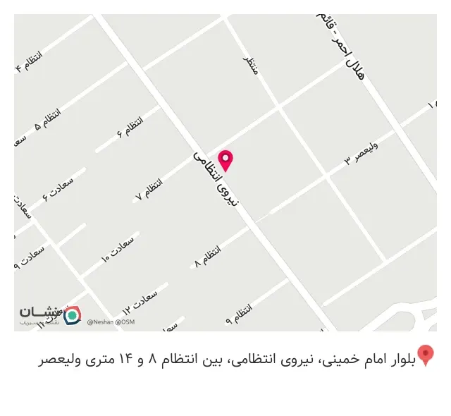 فروشگاه ایران مهر