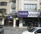 دفتر اسناد رسمی ۵ تهران