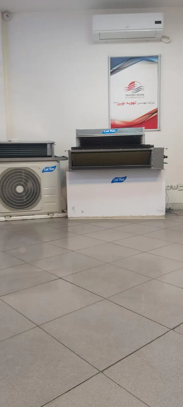 شرکت تهویه نوین