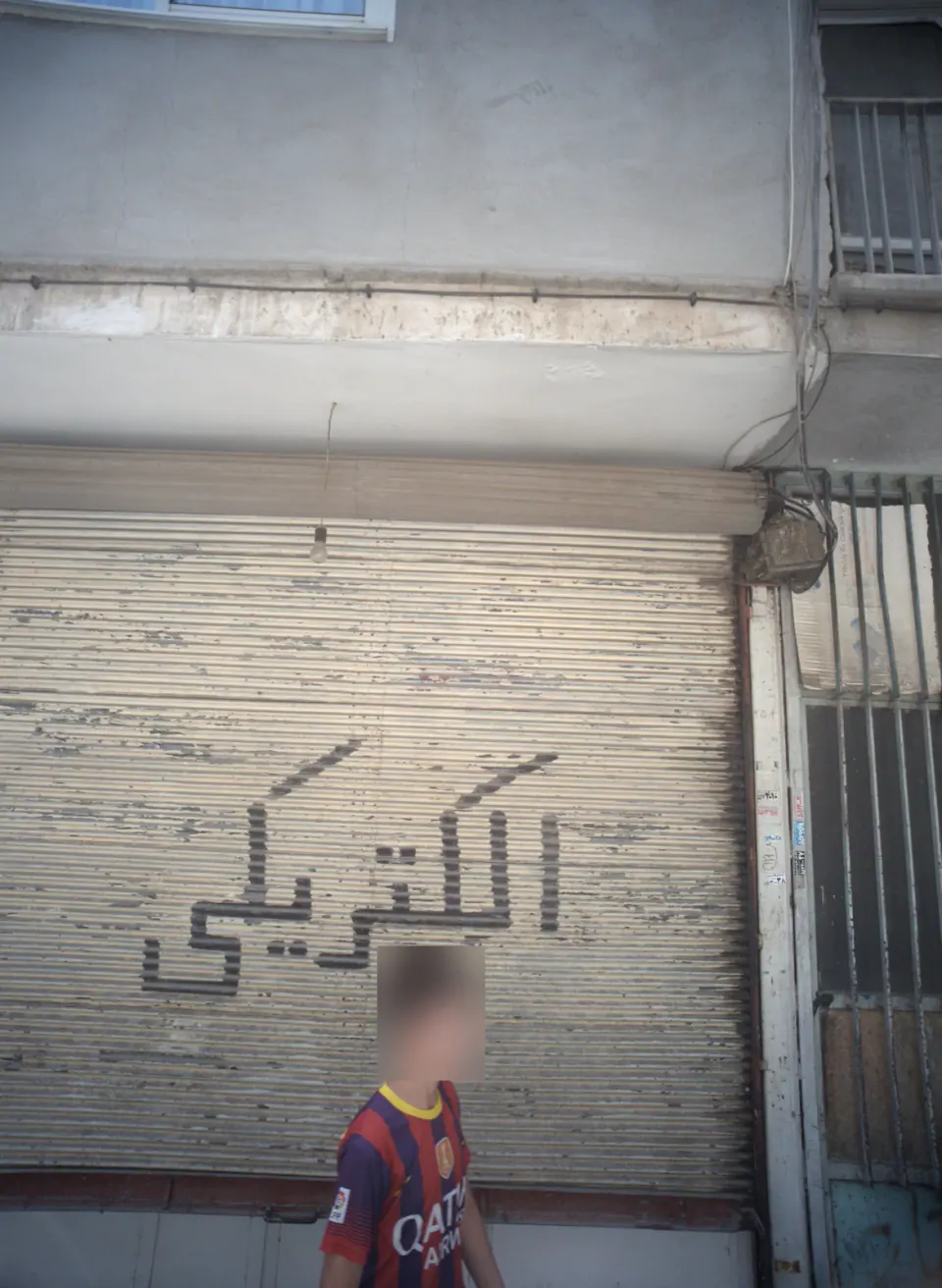 الکتریکی قهرمان زاده