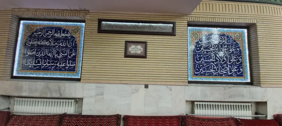 حسینیه خدیجه کبری (س)