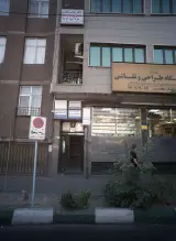 دکتر مهدی تبرایی