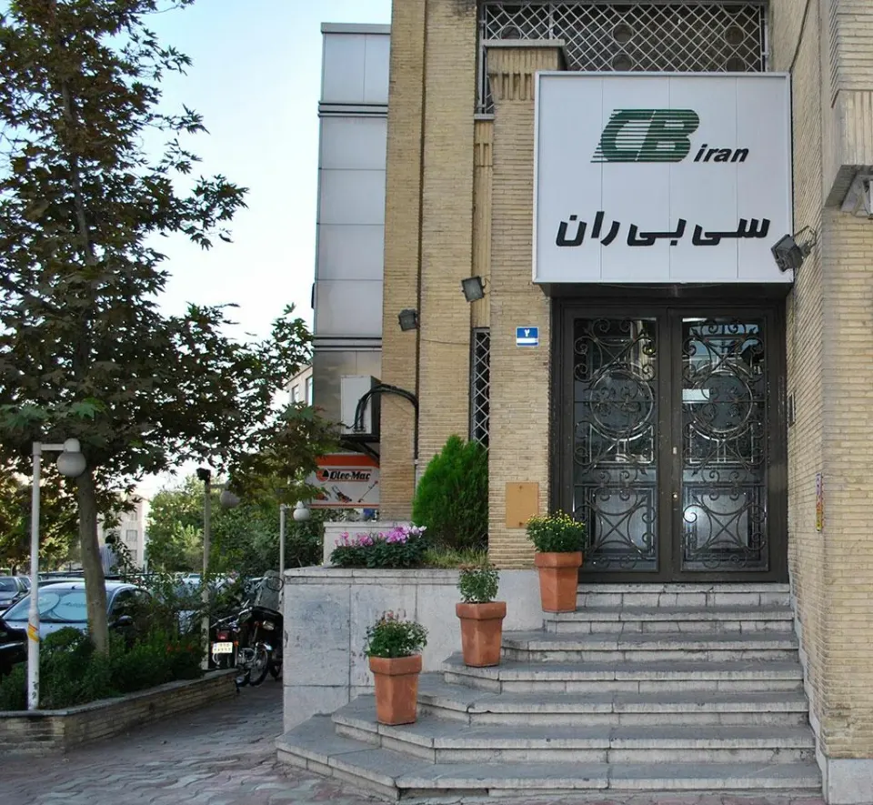 شرکت سی بی ران