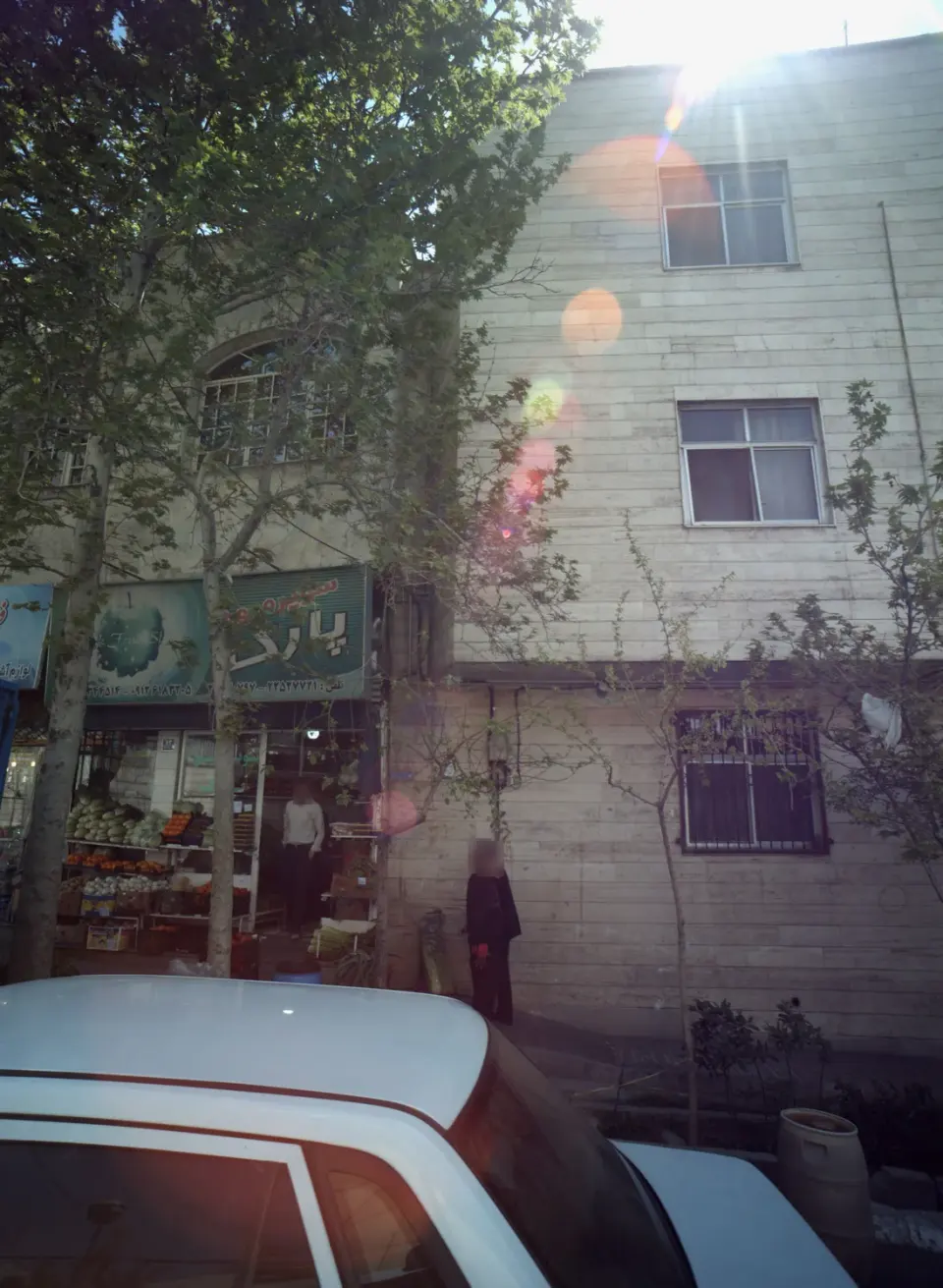 سوپر میوه پارک