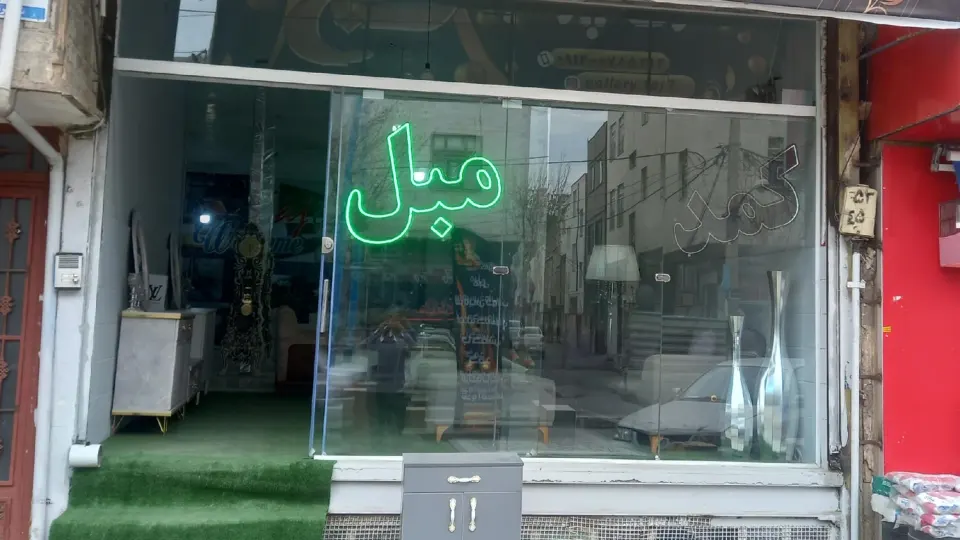 گالری مبلکده ذولفی