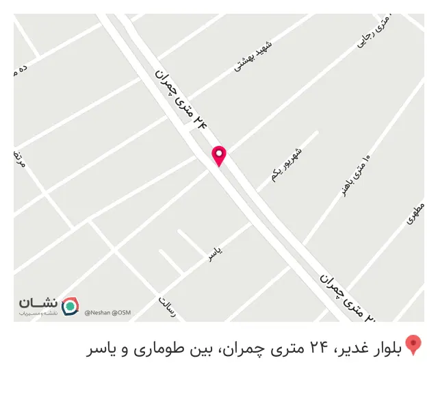 فروشگاه بزرگ بهپوشان