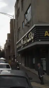 بانک آینده شعبه آرش مهر
