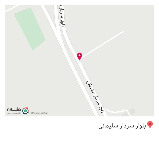 بهاربتن
