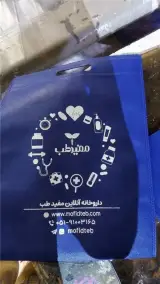 چاپ سیلک، ساک پارچه ای، بگ پارچه ای تبلیغاتی، بگ خرید