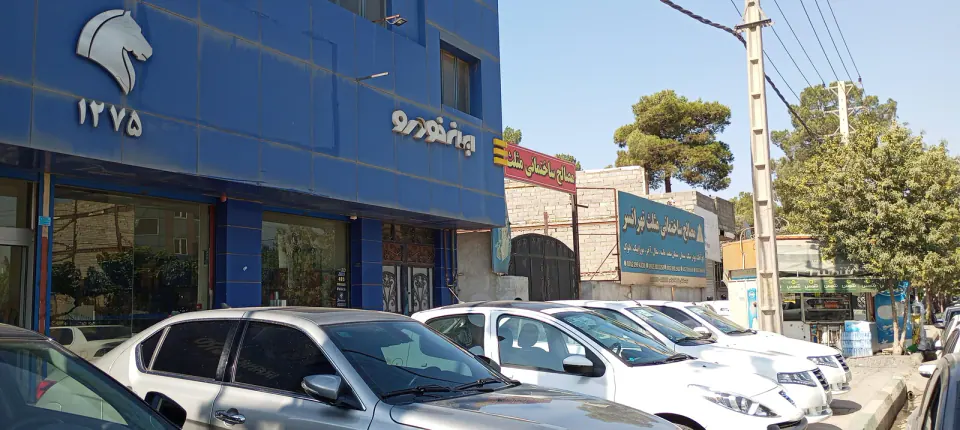 نمایندگی 1275 ایران خودرو