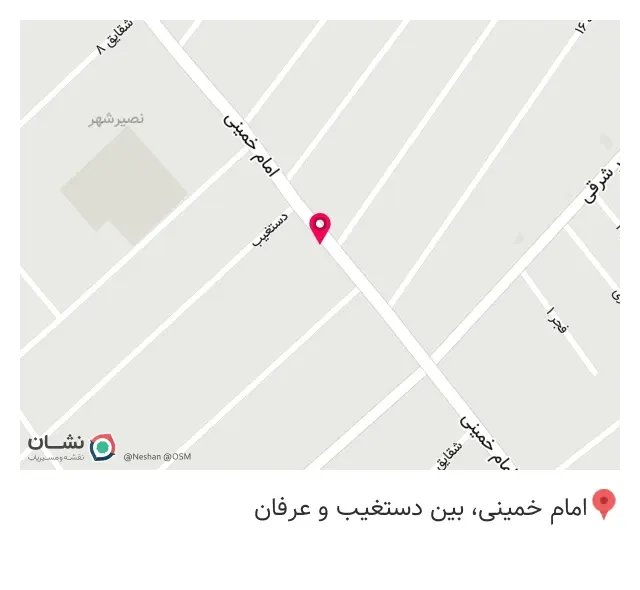 سالن زیبایی سماقیصری