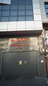 گروه صنعتی هوایار