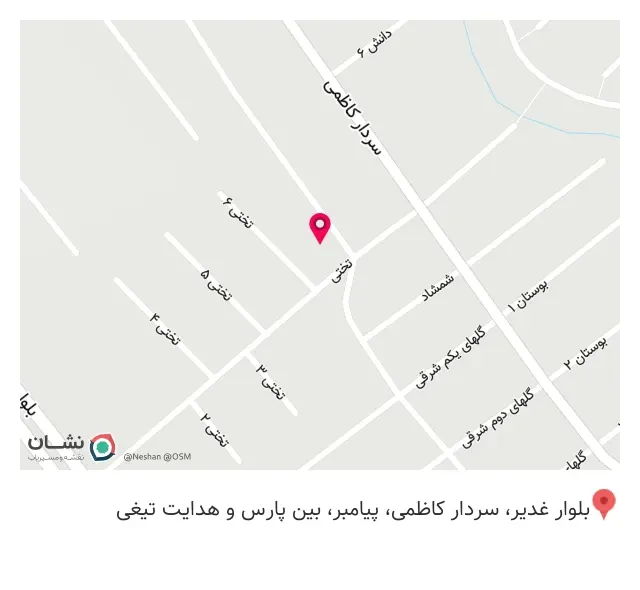پوشاک