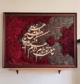آموزشگاه نقاشی نارسیس