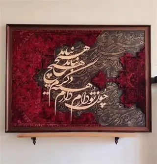 آموزشگاه نقاشی نارسیس