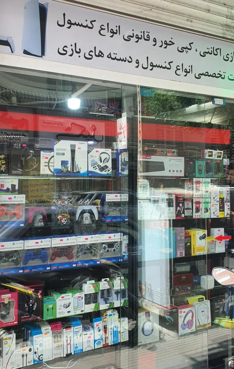 فروشگاه نصب بازی پلی استیشن PS5.PS4 آف استار