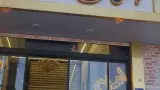 املاک صنعتی یاس شوراباد