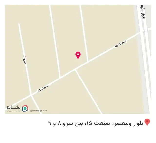 چوب فروشی کرامت