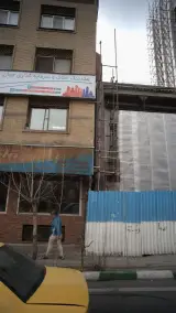 هلدینگ املاک و سرمایه گذاری جوان