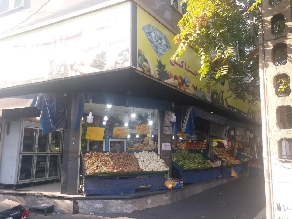 سوپر میوه الماس