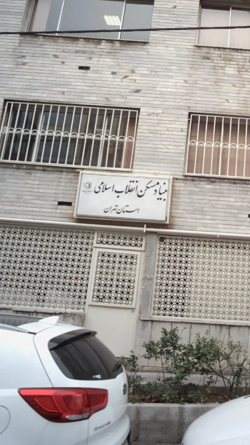 شرکت طرح و گسترش مسکن اجتماعی
