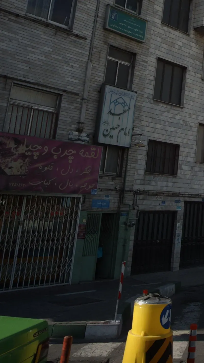 لقمه چرب و چیلی