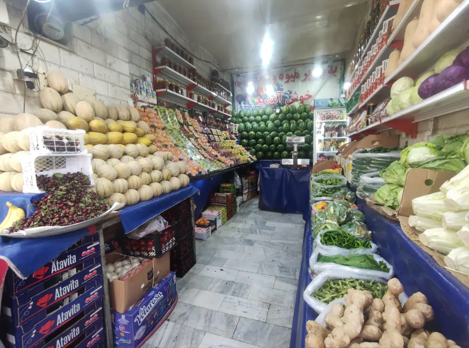 میوه فروشی