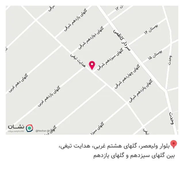 کتونی محمد 2020