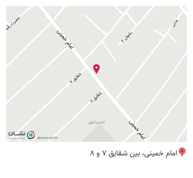 فروشگاه سرو صدای شهر