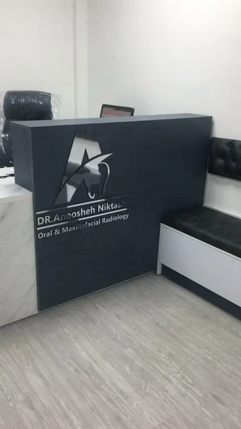 مرکز رادیولوژی دهان، فک و صورت دکتر نیکتاش