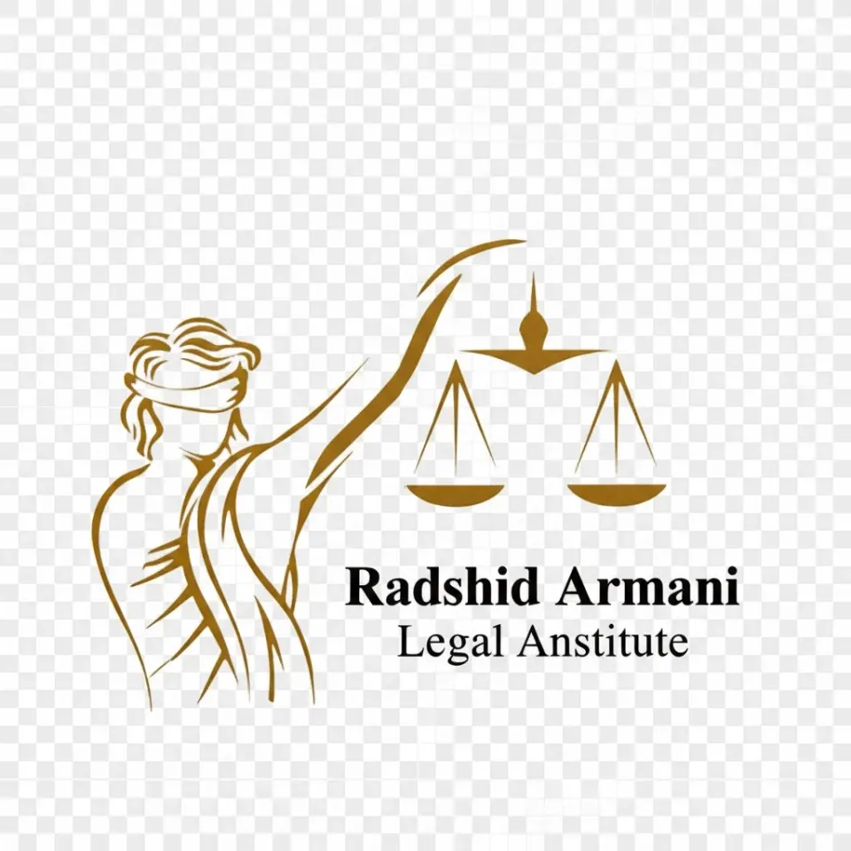 موسسه حقوقی راد شید آرمانی