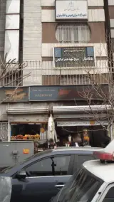 سوپرمارکت چهار فصل
